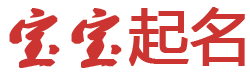 煙台雲智信息技術科技起名网